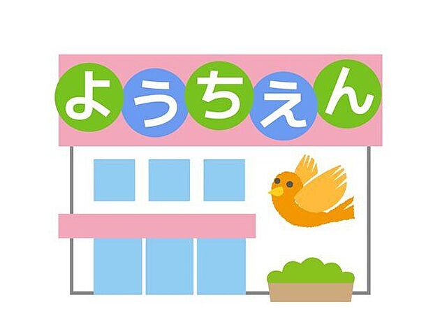 須恵町立須恵南幼稚園(約1,300m)