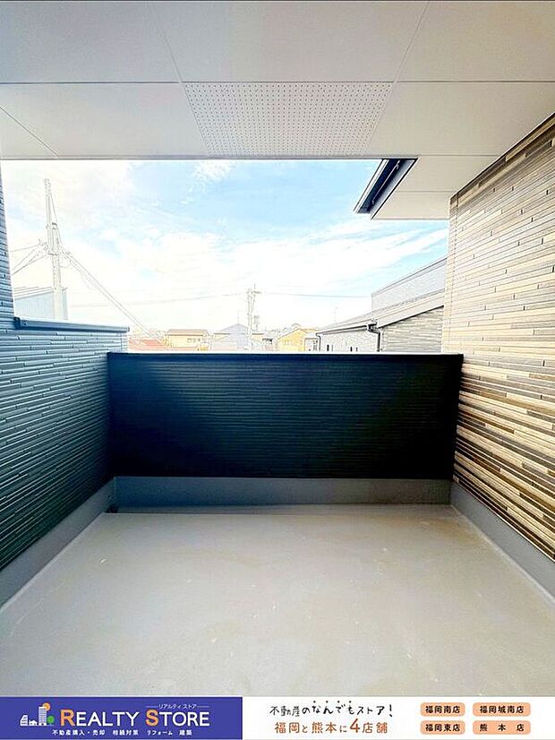 【バルコニー】〈2号棟〉☆バルコニー☆