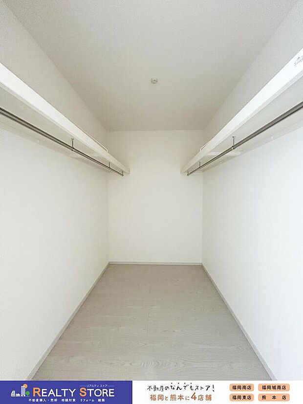 【収納】〈1号棟〉☆ウォークインクローゼット☆