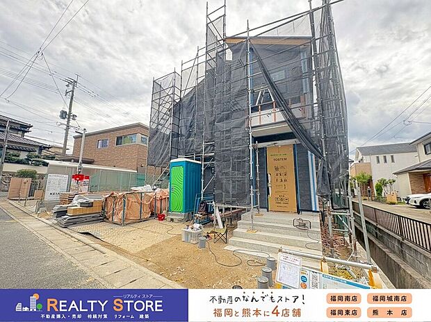 【外観】☆現地【2025年11月】撮影☆