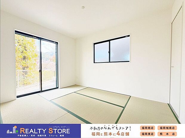 【室内】〈3号棟〉☆1F和室☆