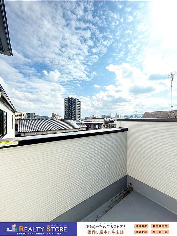 【バルコニー】〈1号棟〉☆バルコニー☆