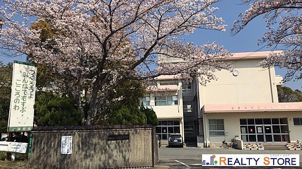 太宰府市立太宰府東小学校(約350m)