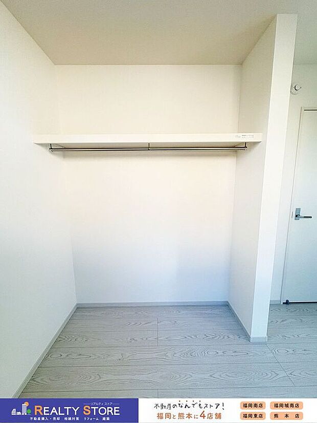 【収納】〈2号棟〉☆オープンクローゼット☆