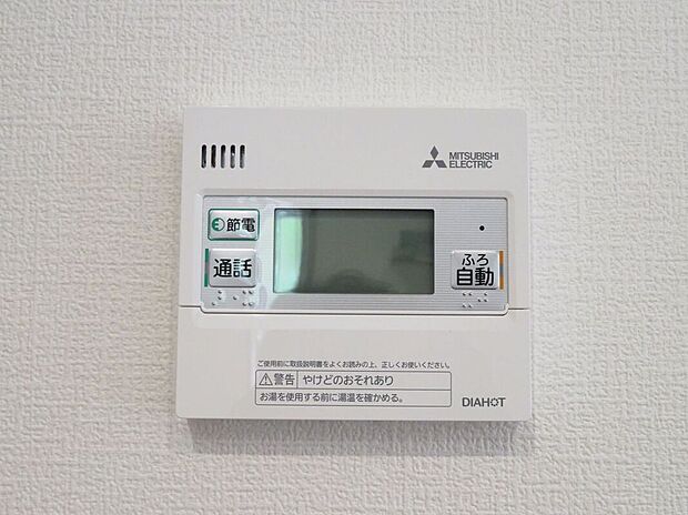 【その他設備】ワンタッチでお湯張り・追い炊き可能♪日々の暮らしがグレードアップ♪