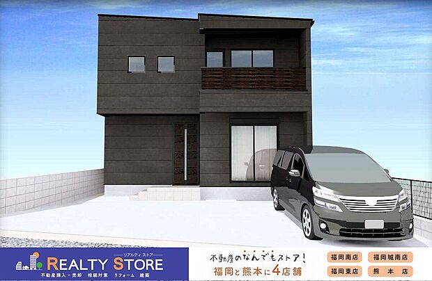 【外観パース図】〈B号棟〉☆完成予想図☆