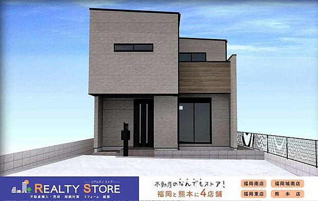 【外観パース図】〈C号棟〉☆完成予想図☆