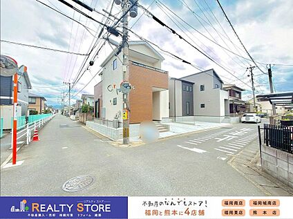 前面道路含む外観