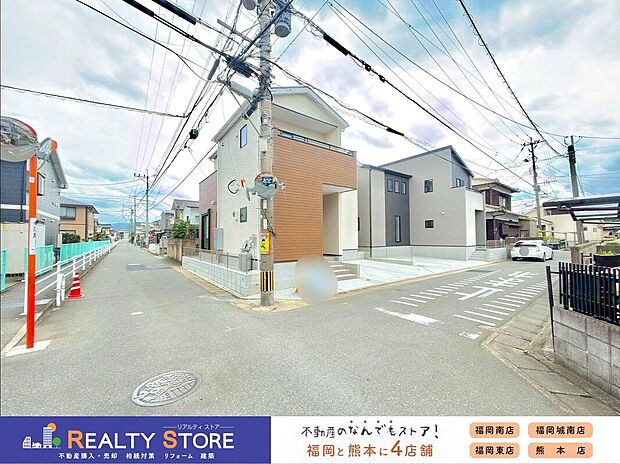 【前面道路含む外観】☆現地【2026年5月】撮影☆