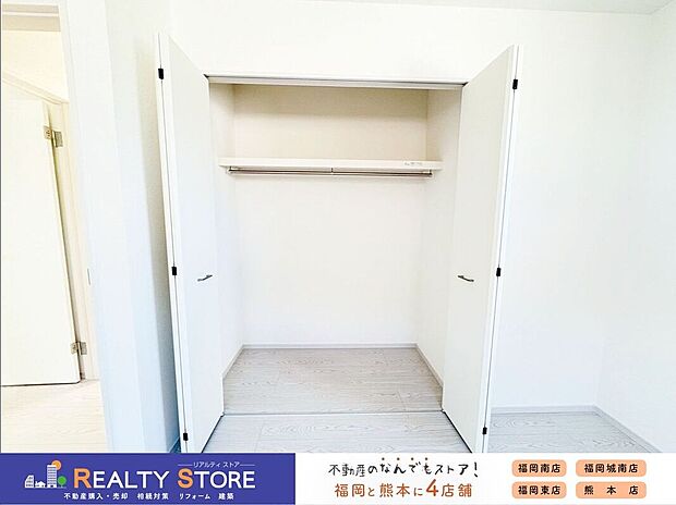 【収納】〈2号棟〉☆クローゼット☆