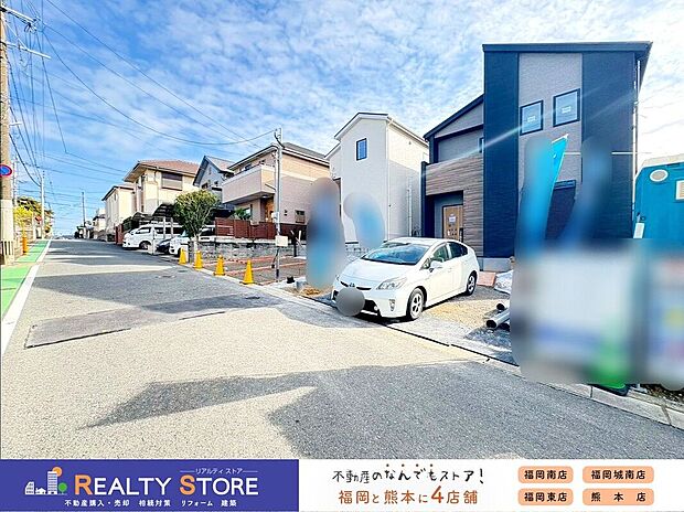 【前面道路含む外観】☆現地【2025年12月】撮影☆