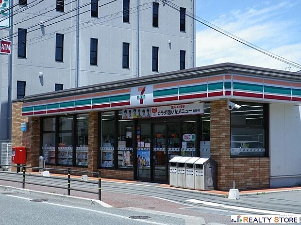 セブンイレブン福岡西長住店（約350m）