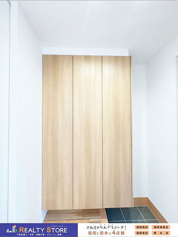 【玄関】〈1号棟〉☆玄関☆