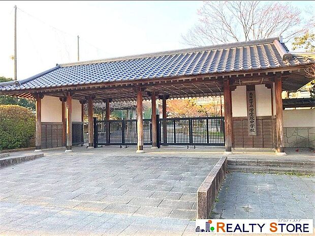 太宰府市立学業院中学校（約1,100m）