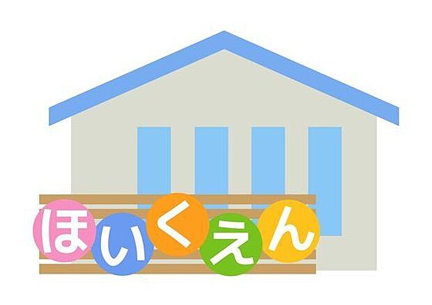 太宰府くじら保育園（約550m）
