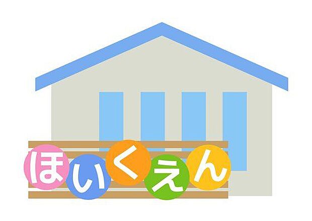 乙金保育園（約550m）