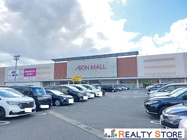 イオンモール福岡(約1,500m)