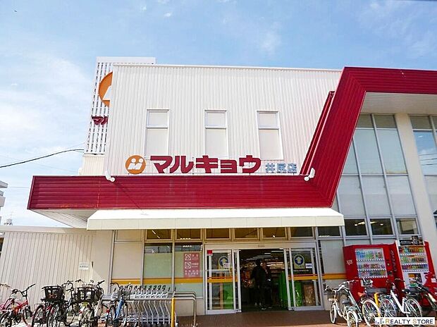 マルキョウ井尻店（約530m）