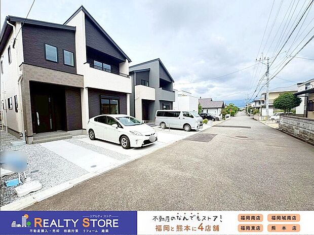 【前面道路含む外観】☆現地【2026年5月】撮影☆