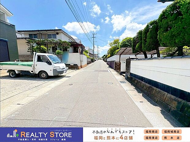 【前面道路含む外観】☆現地【2026年5月】撮影☆