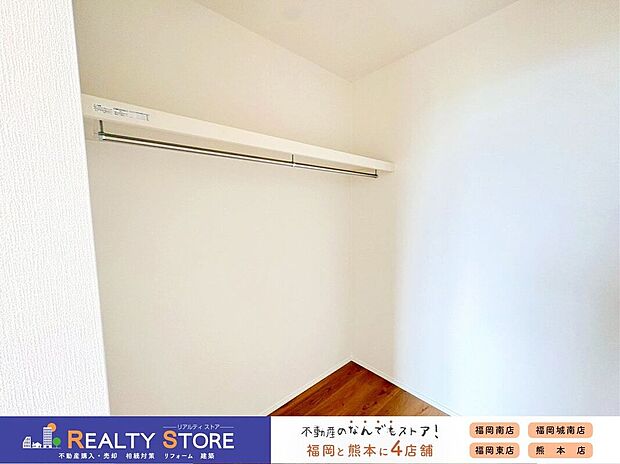 【収納】〈2号棟〉☆ウォークインクローゼット☆