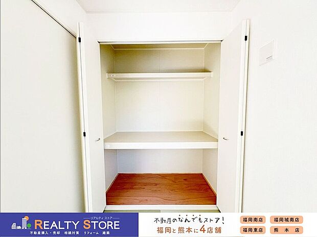 【収納】〈1号棟〉☆押入れ☆