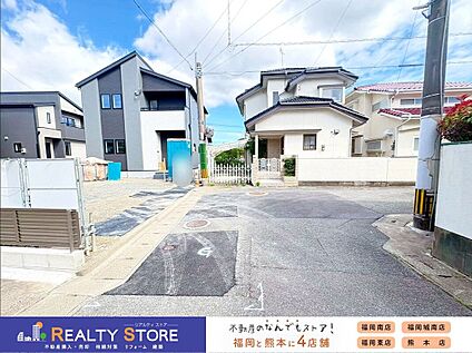 前面道路含む外観