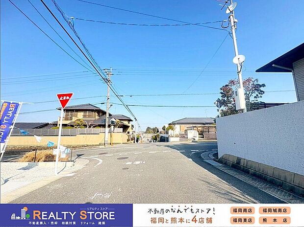 【前面道路含む外観】☆現地【2026年2月】撮影☆