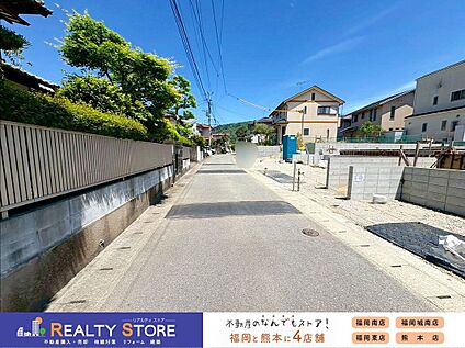前面道路含む外観
