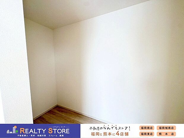 【収納】〈1号棟〉☆ウォークインクローゼット☆