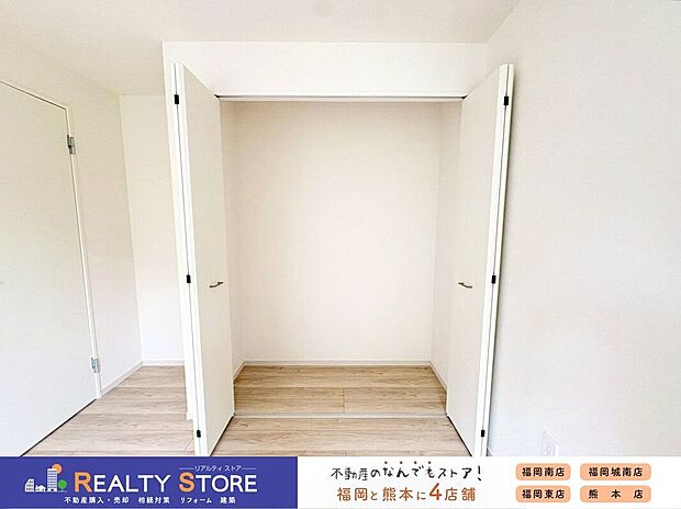 【収納】〈2号棟〉☆クローゼット☆