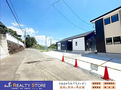 前面道路含む外観