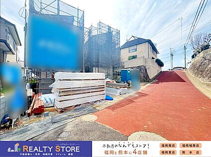 前面道路含む外観