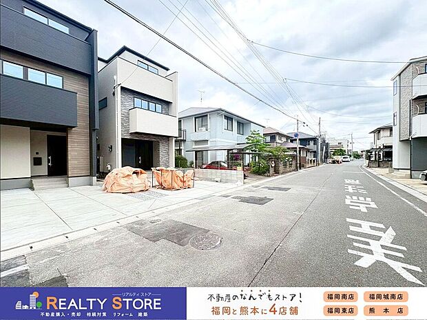 【前面道路含む外観】☆現地【2026年6月】撮影☆