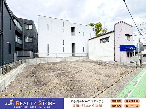 【外観】☆現地【2026年3月】撮影☆