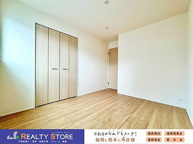 【室内】〈1号棟〉☆洋室☆