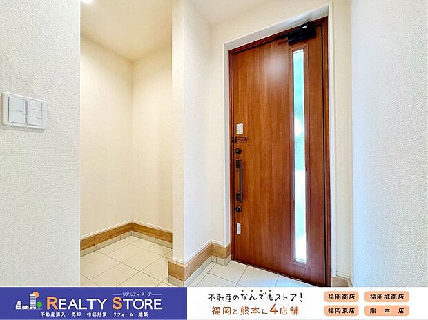 【玄関】〈1号棟〉☆玄関☆