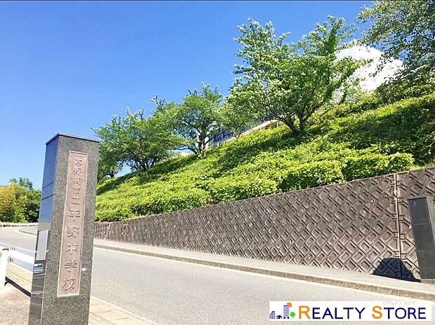 大野城市立平野中学校(約2,100m)