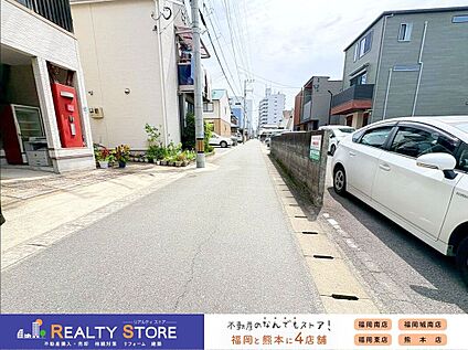 前面道路含む外観