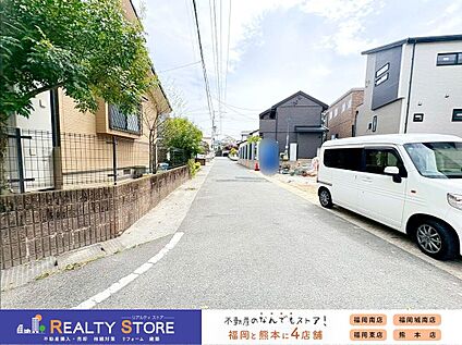 前面道路含む外観
