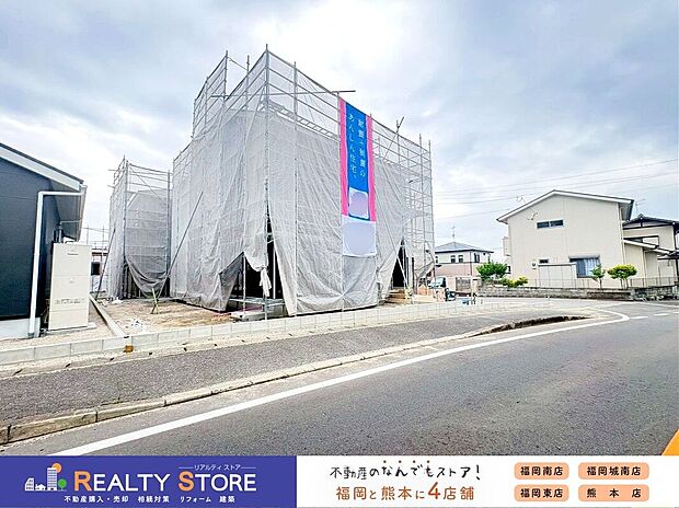 【前面道路含む外観】☆現地【2026年6月】撮影☆