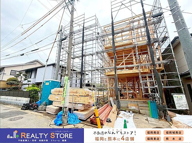 【外観】☆現地【2026年4月】撮影☆