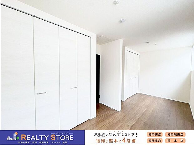 【室内】〈2号棟〉☆洋室☆