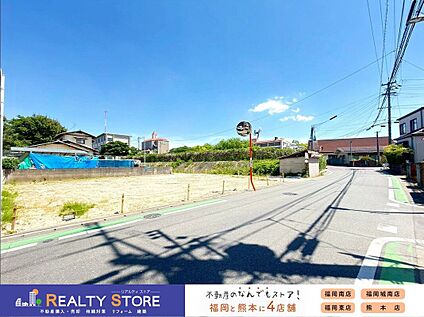 前面道路含む外観
