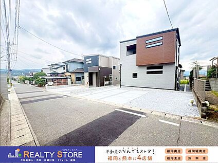 前面道路含む外観