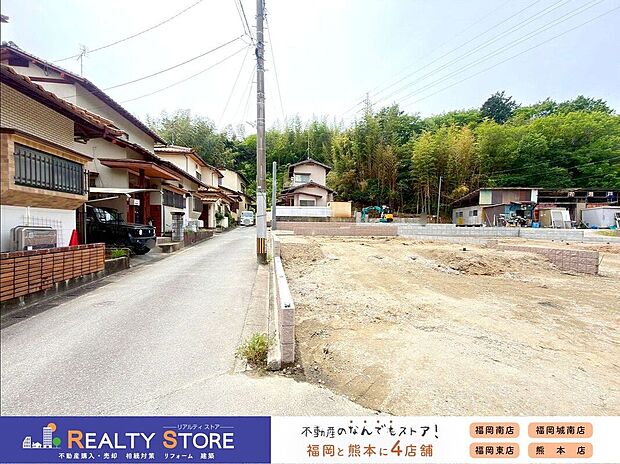 【前面道路含む外観】☆現地【2026年5月】撮影☆