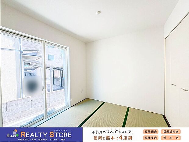 【室内】〈2号棟〉☆和室☆