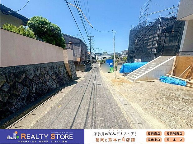 【前面道路含む外観】☆現地【2026年5月】撮影☆
