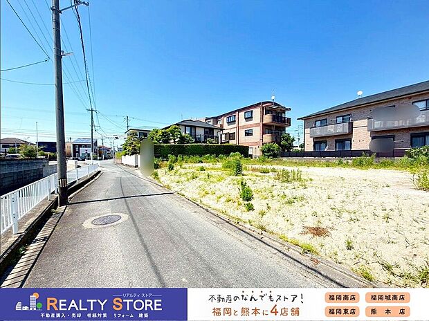 【前面道路含む外観】☆現地【2026年5月】撮影☆