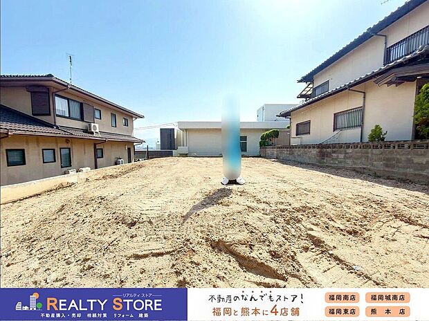 【外観】☆現地【2026年5月】撮影☆